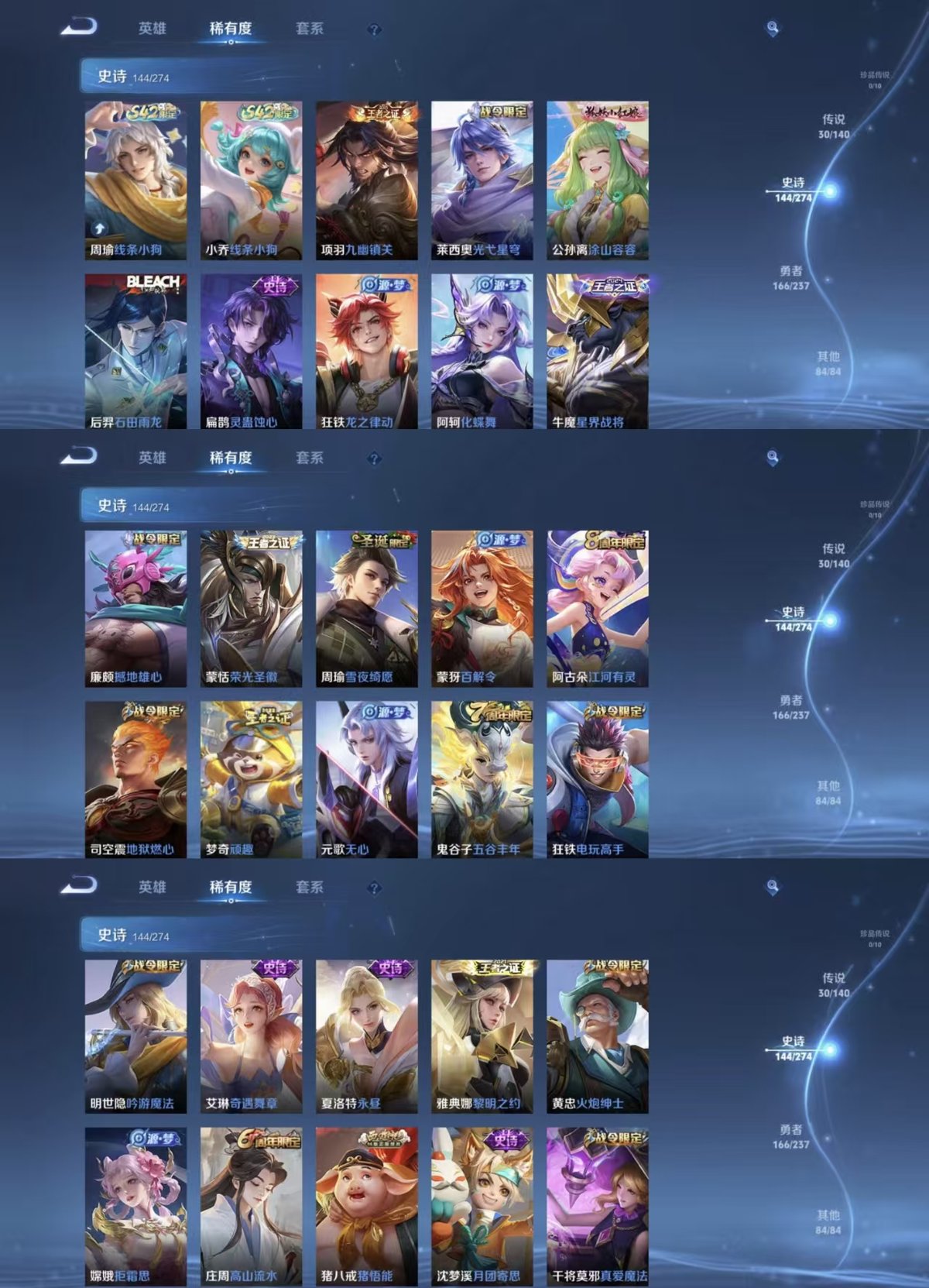 WZCMW4166596王者荣耀账号详情图8