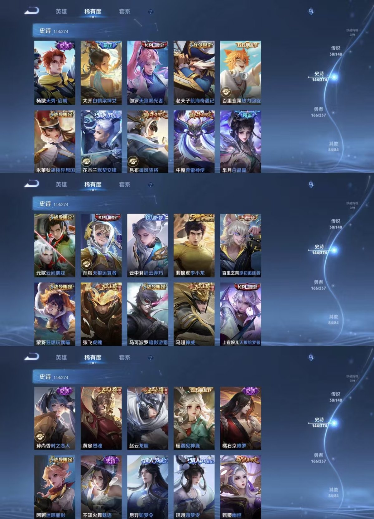 WZCMW4166596王者荣耀账号详情图2