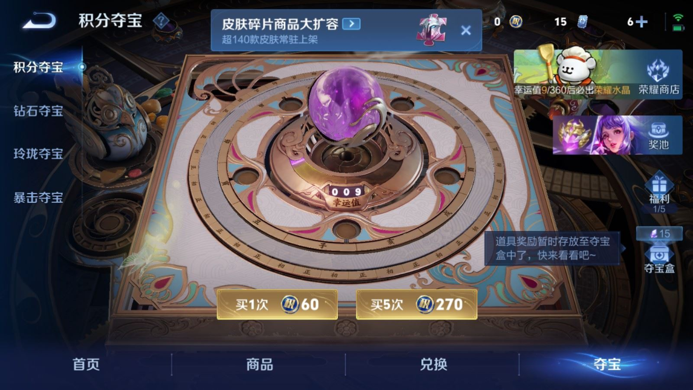 WZQM4168900王者荣耀账号详情图22