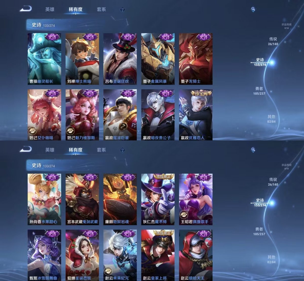 WZCMW4166623王者荣耀账号详情图4