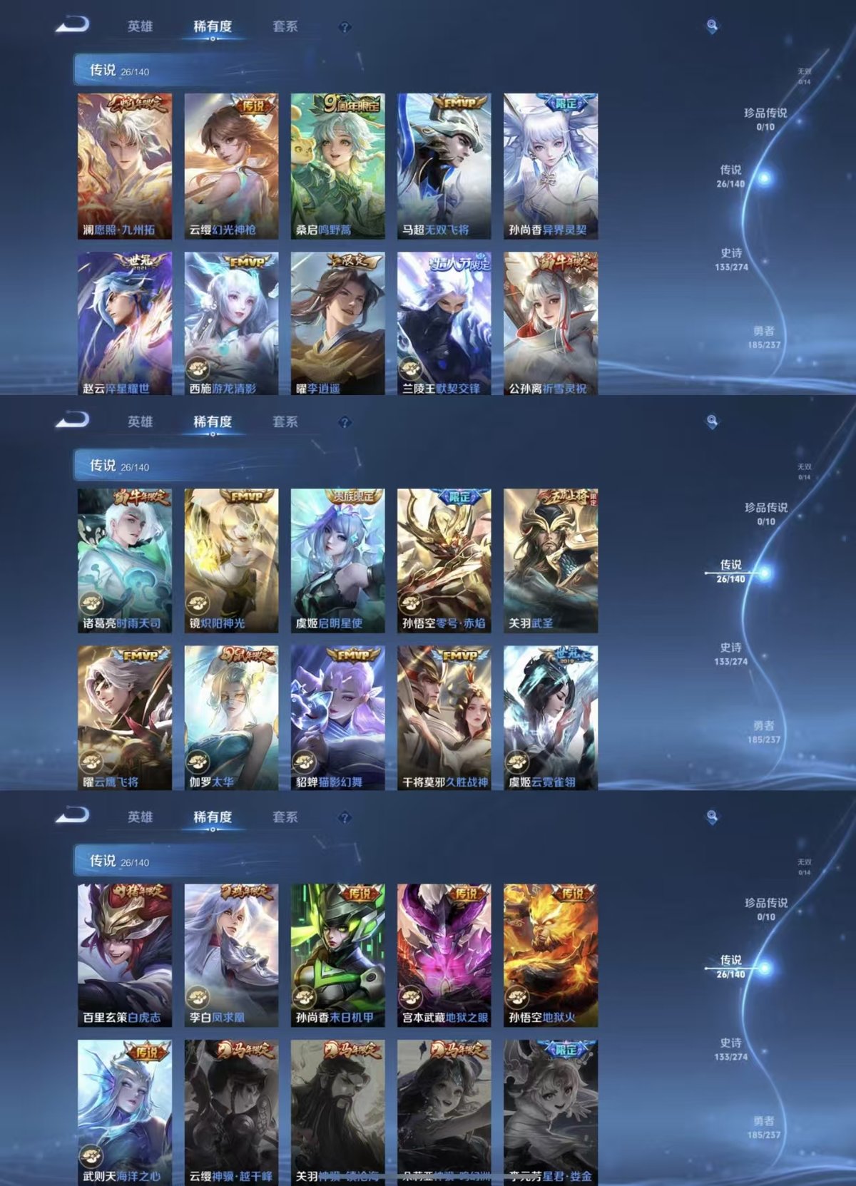 WZCMW4166623王者荣耀账号详情图8