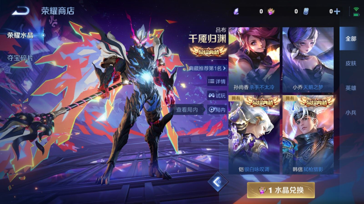 WZQM4168906王者荣耀账号详情图23 WZQM4168906王者荣耀账号详情图23