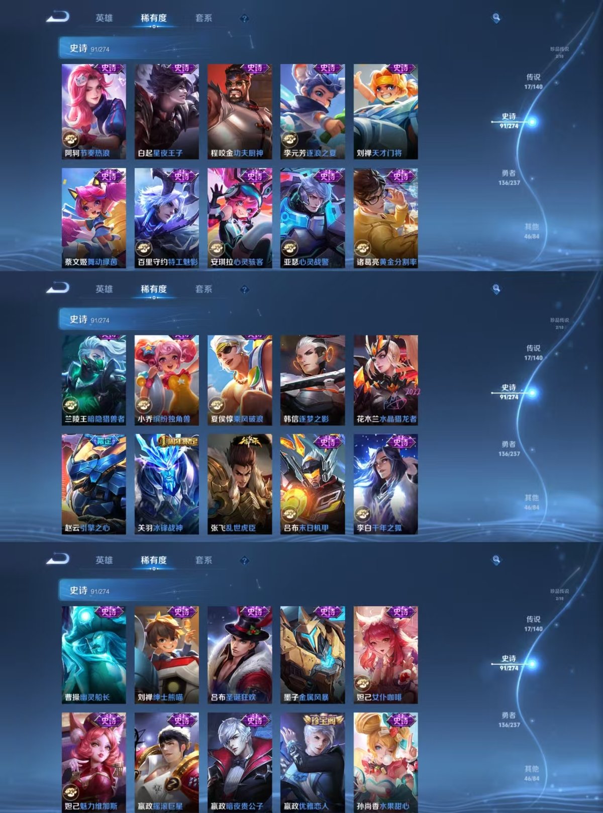 WZCMW4179324王者荣耀账号详情图3 WZCMW4179324王者荣耀账号详情图3