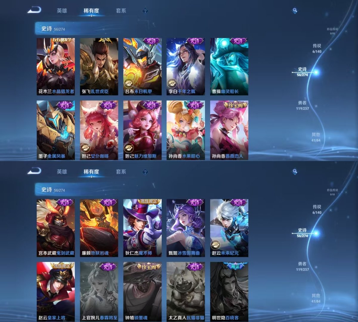 WZCMW4166655王者荣耀账号详情图3