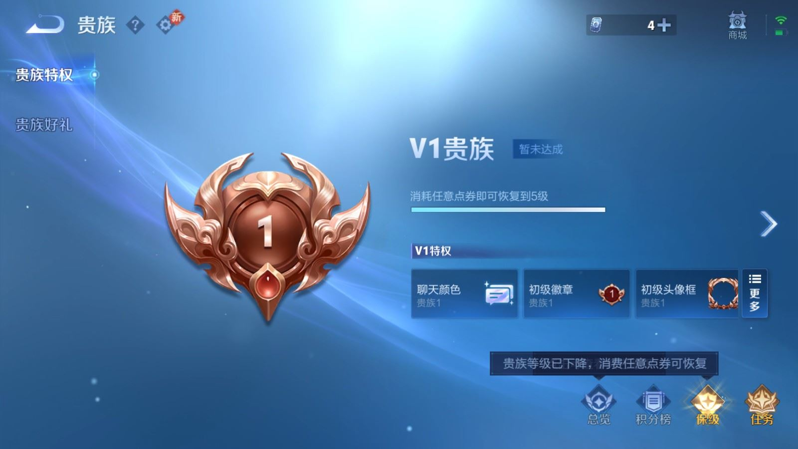 WZCMW4169423王者荣耀账号详情图11 WZCMW4169423王者荣耀账号详情图11