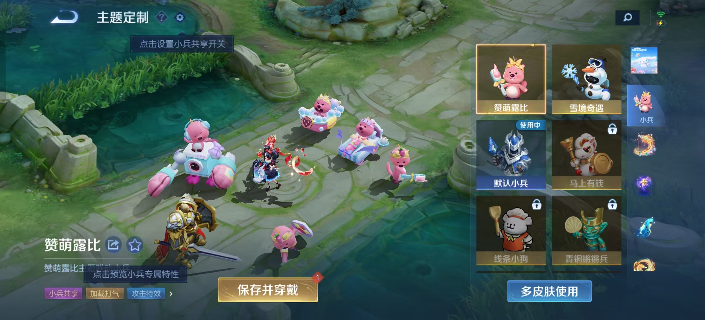 WZLX4222528王者荣耀账号详情图3