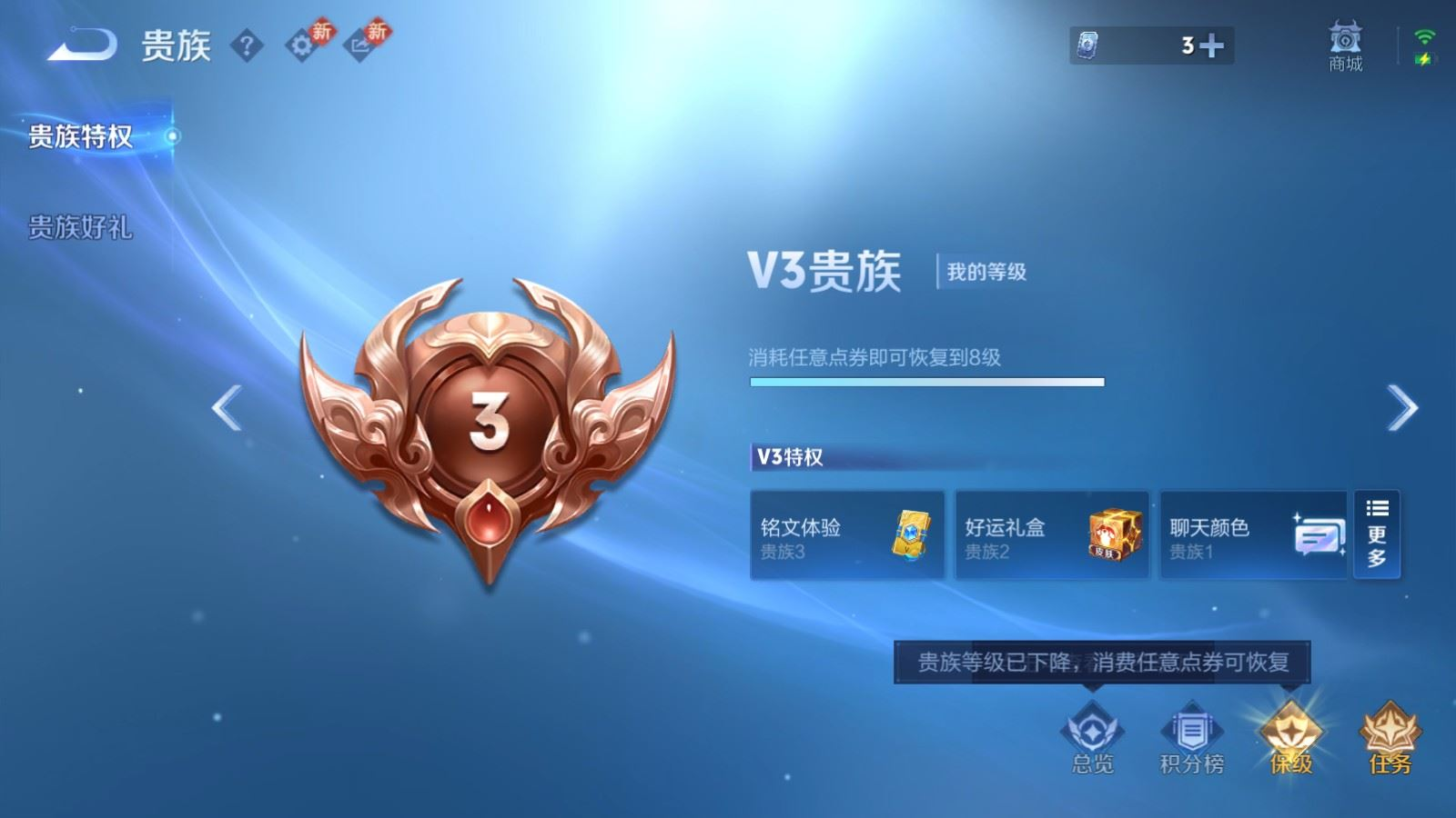 WZQM4168937王者荣耀账号详情图17 WZQM4168937王者荣耀账号详情图17