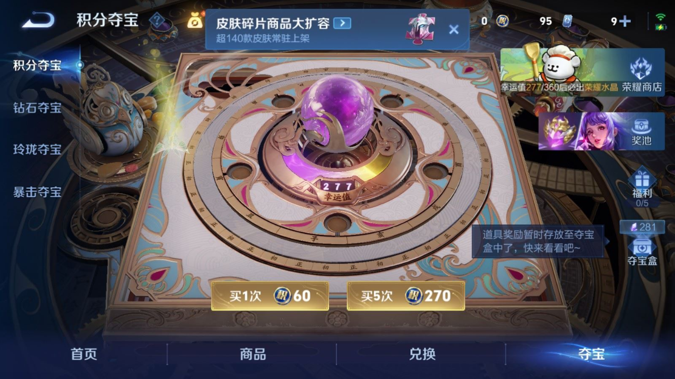 WZQM4168973王者荣耀账号详情图20