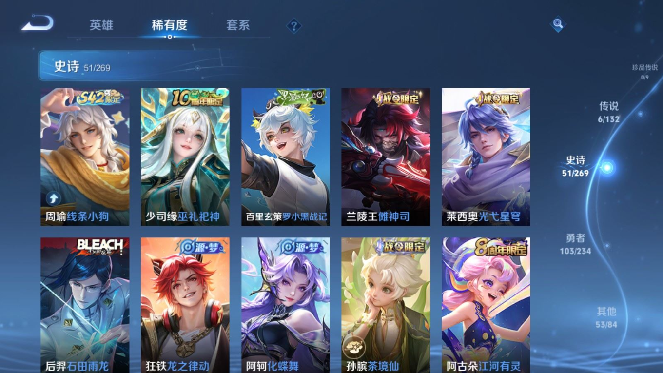 WZQM4168975王者荣耀账号详情图9