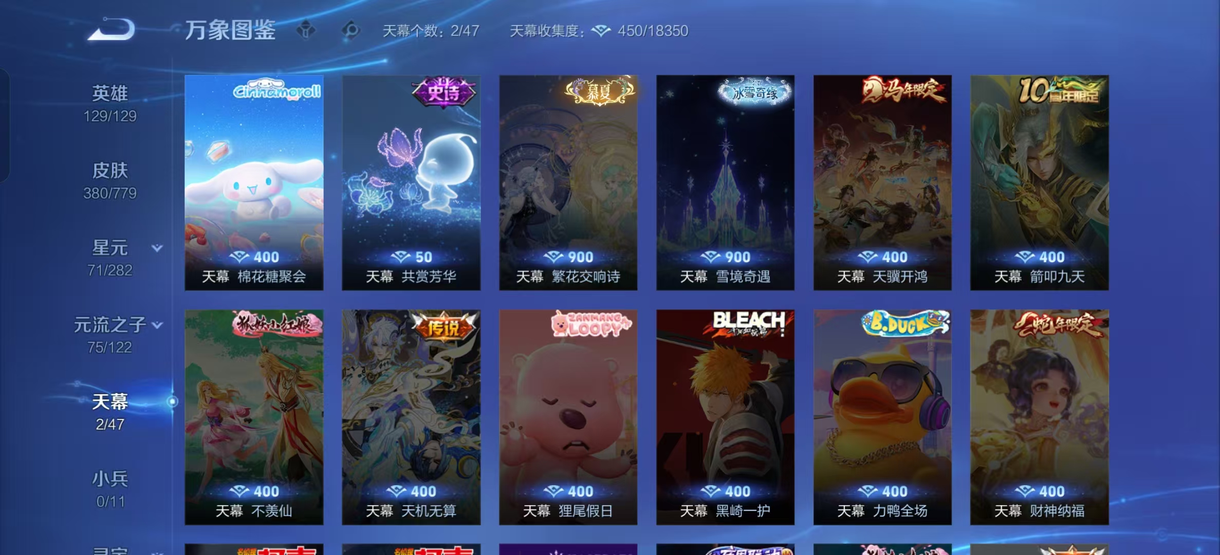 WZLX4222545王者荣耀账号详情图16 WZLX4222545王者荣耀账号详情图16