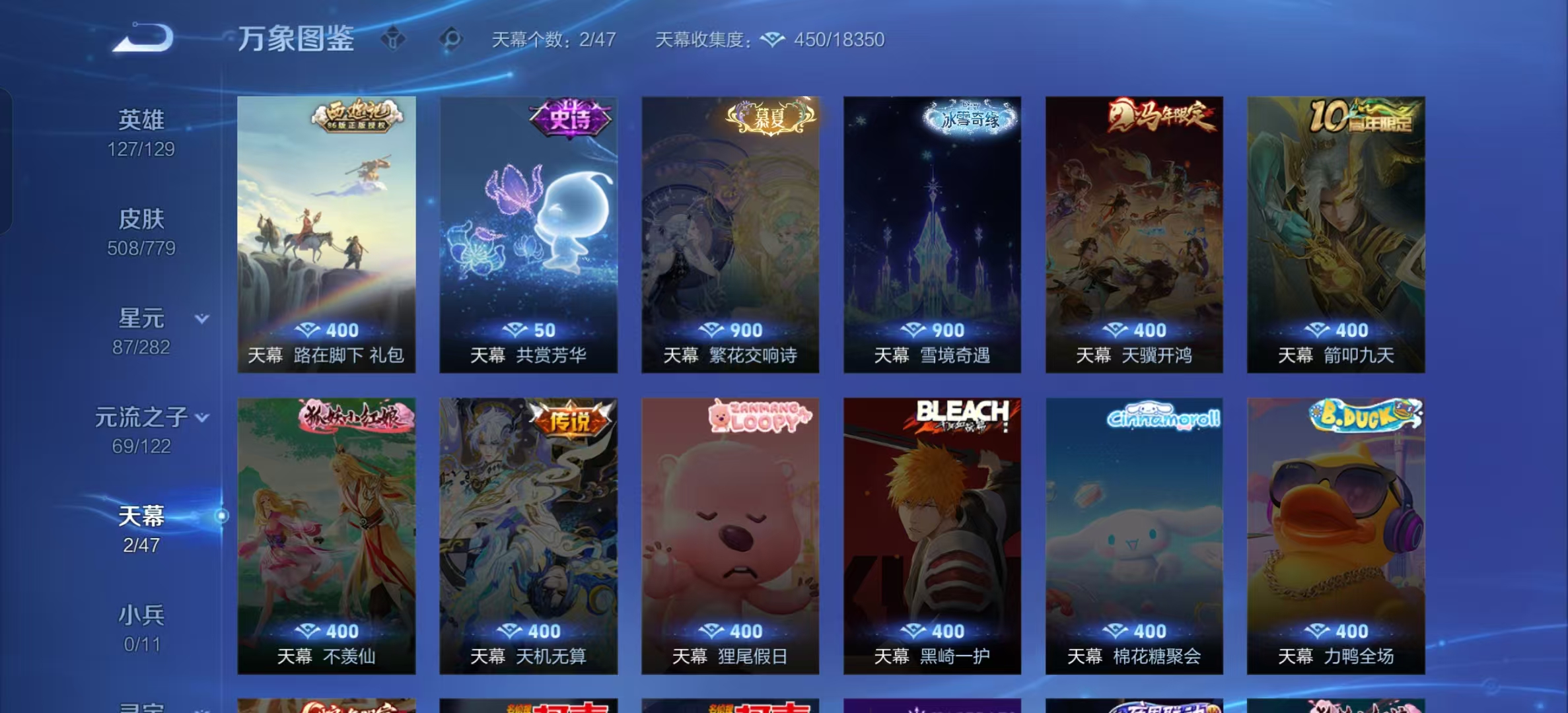 WZLX4222548王者荣耀账号详情图17 WZLX4222548王者荣耀账号详情图17