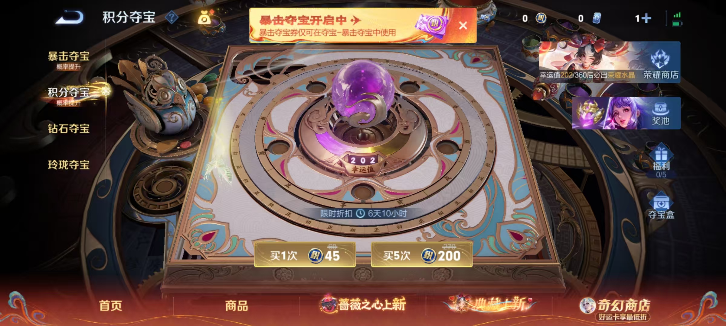 WZLX4222549王者荣耀账号详情图7 WZLX4222549王者荣耀账号详情图7