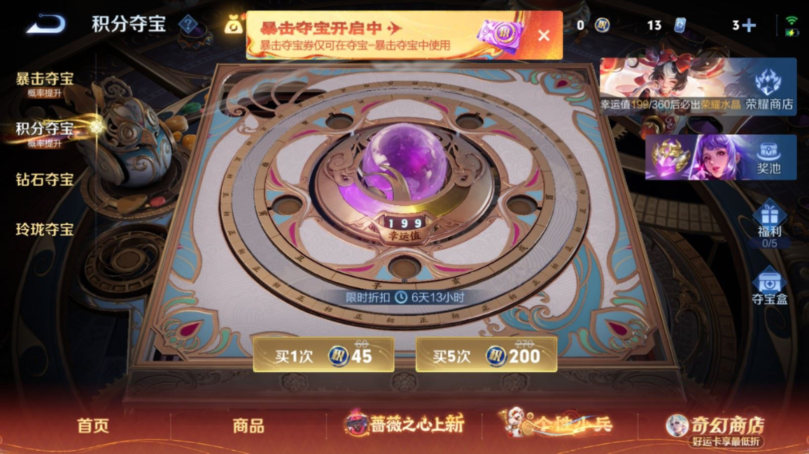 WZQM4169046王者荣耀账号详情图23