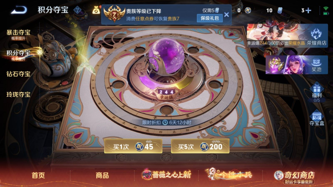 WZQM4169047王者荣耀账号详情图16 WZQM4169047王者荣耀账号详情图16