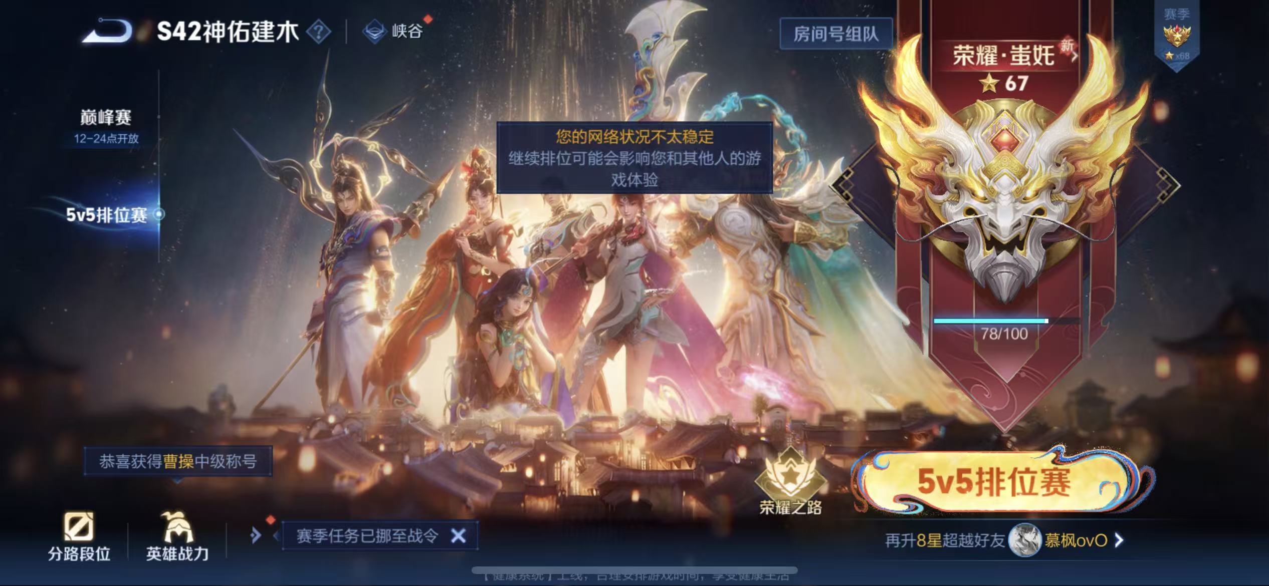 WZLX4222551王者荣耀账号详情图3 WZLX4222551王者荣耀账号详情图3