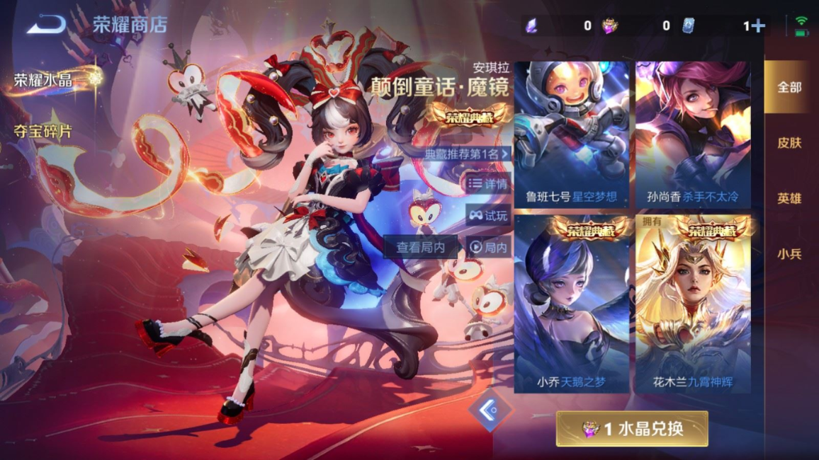 WZQM4169083王者荣耀账号详情图22 WZQM4169083王者荣耀账号详情图22