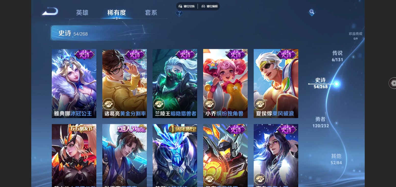 WZQM4169115王者荣耀账号详情图11