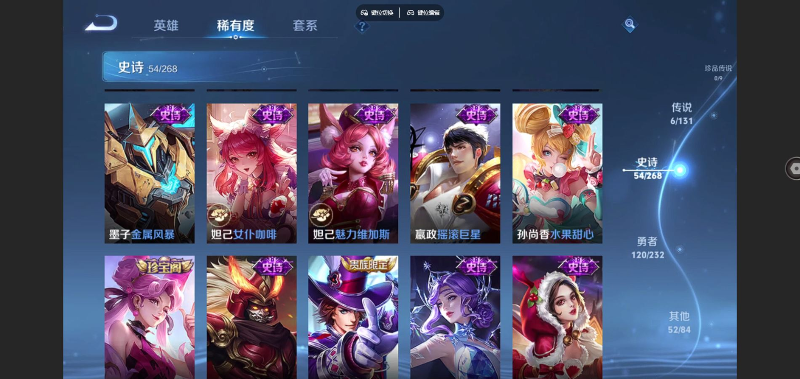 WZQM4169115王者荣耀账号详情图15