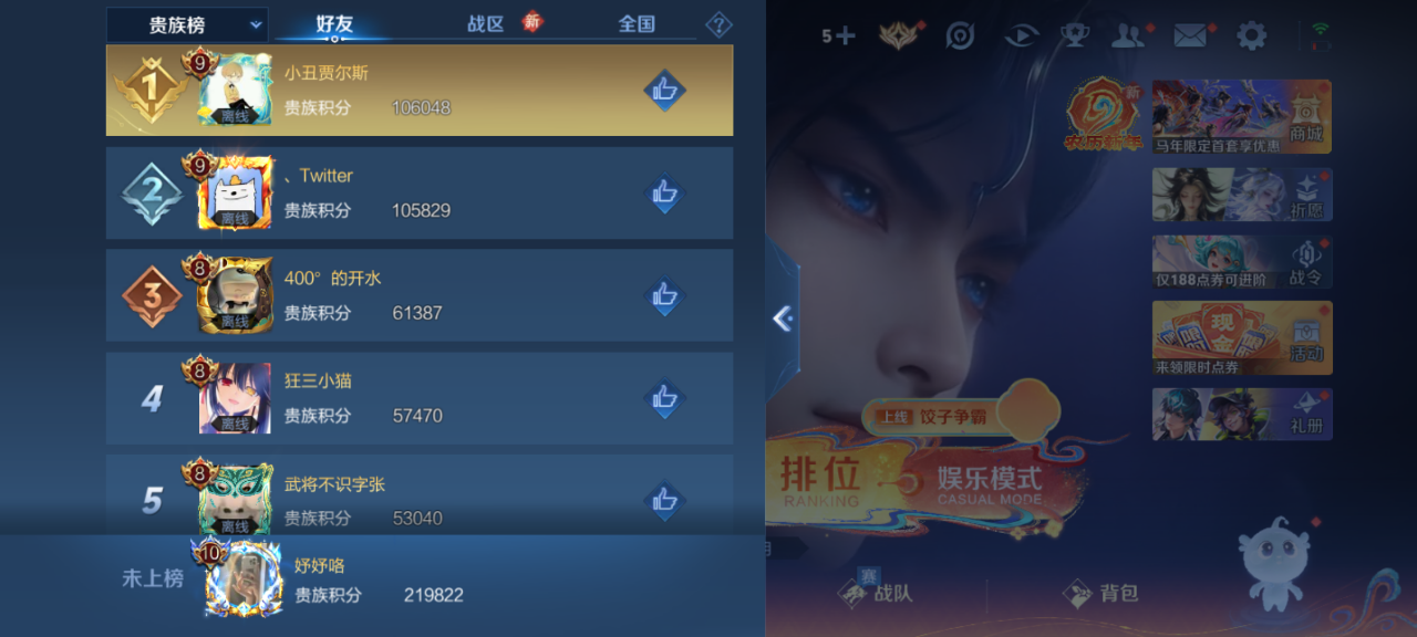 WZQM4177621王者荣耀账号详情图18