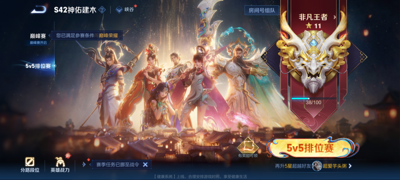 WZQM4177621王者荣耀账号详情图20