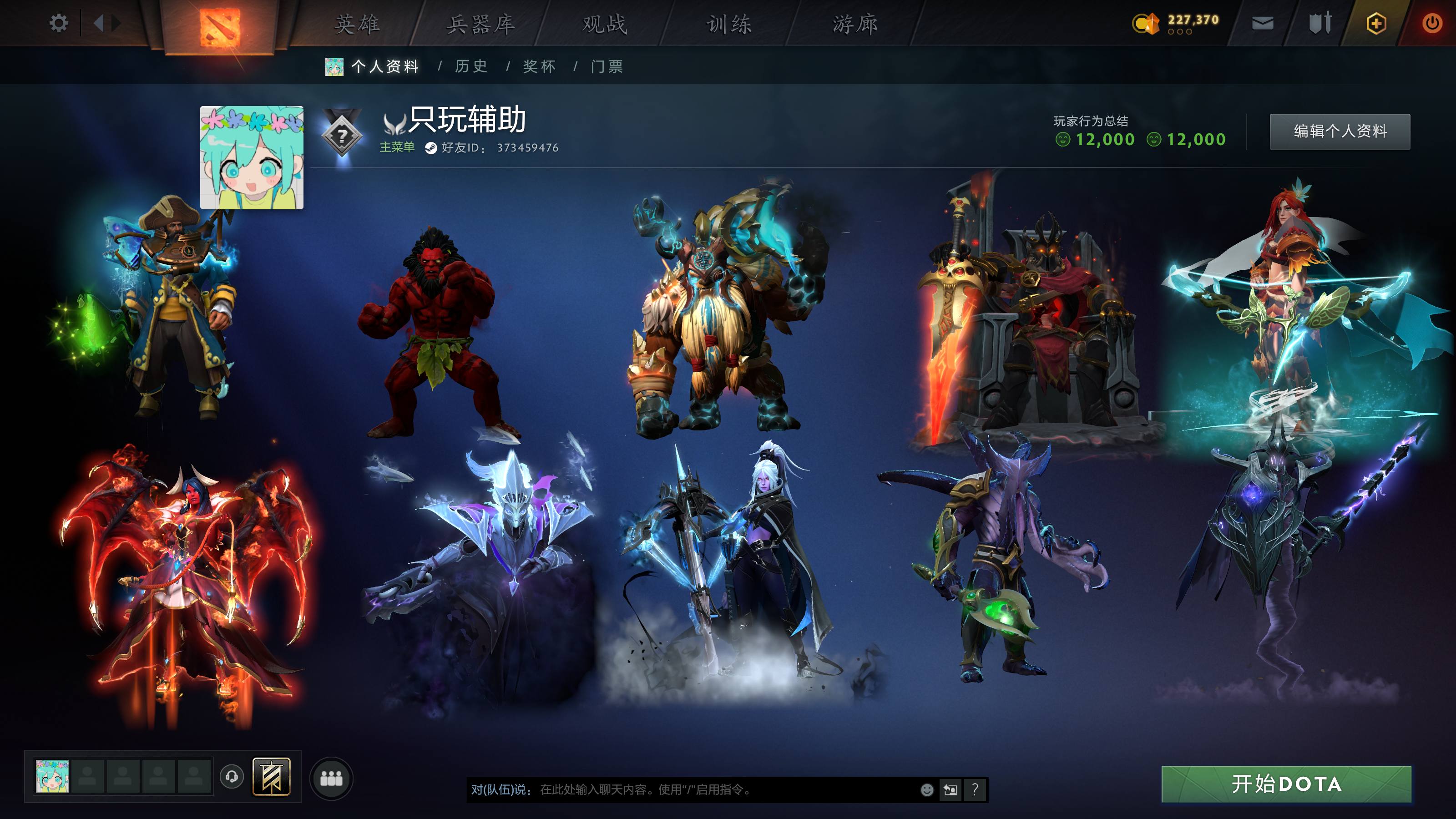 冠绝没出分绝版号ti7 8 9 10 11...