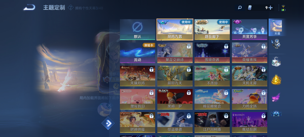 WZQM4177622王者荣耀账号详情图15 WZQM4177622王者荣耀账号详情图15