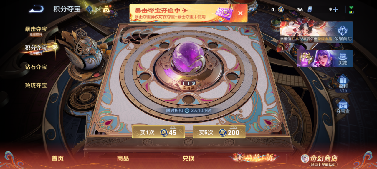 WZQM4177622王者荣耀账号详情图20 WZQM4177622王者荣耀账号详情图20