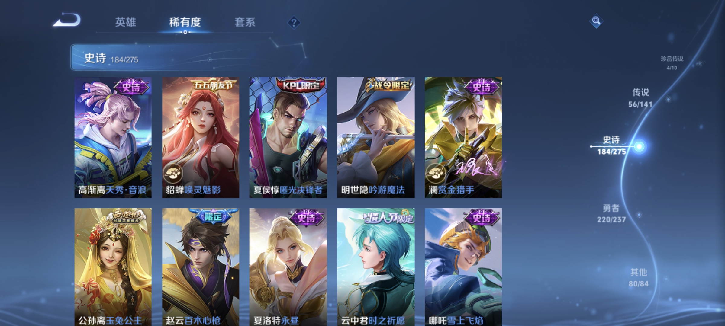 WZCMW4168495王者荣耀账号详情图20