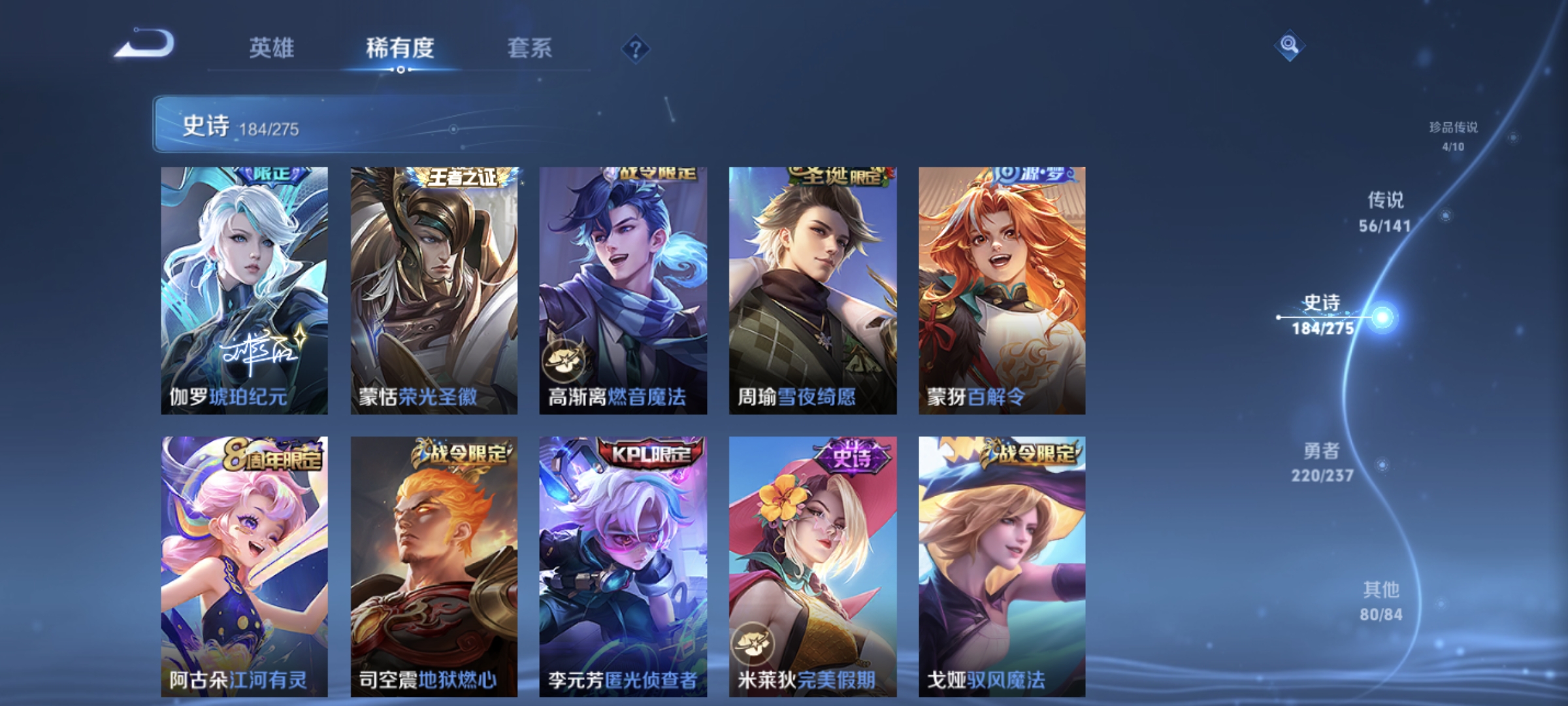 WZCMW4168495王者荣耀账号详情图16