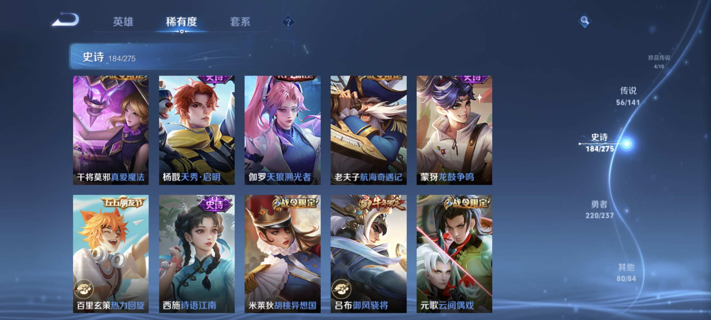 WZCMW4168495王者荣耀账号详情图19