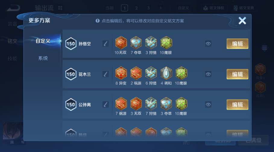 WZCMW4169236王者荣耀账号详情图8