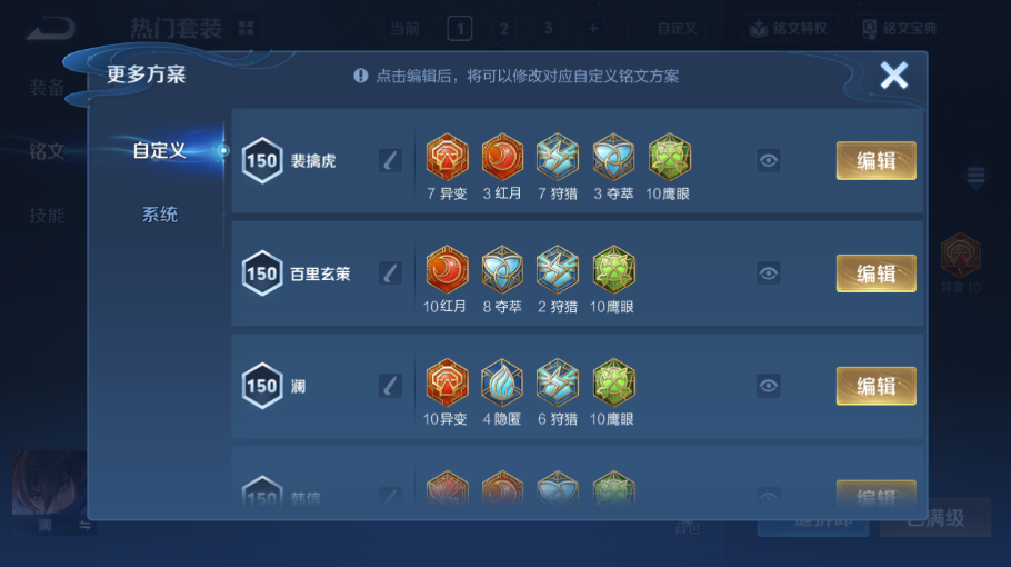 WZQM4168857王者荣耀账号详情图12 WZQM4168857王者荣耀账号详情图12