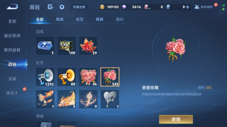 WZQM4168857王者荣耀账号详情图10 WZQM4168857王者荣耀账号详情图10