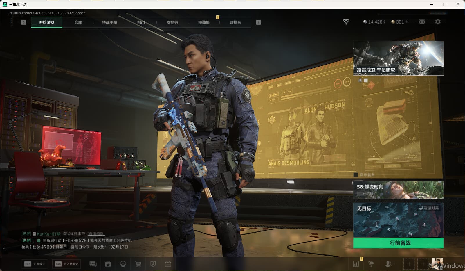 SJZQM449151三角洲行动账号详情图3