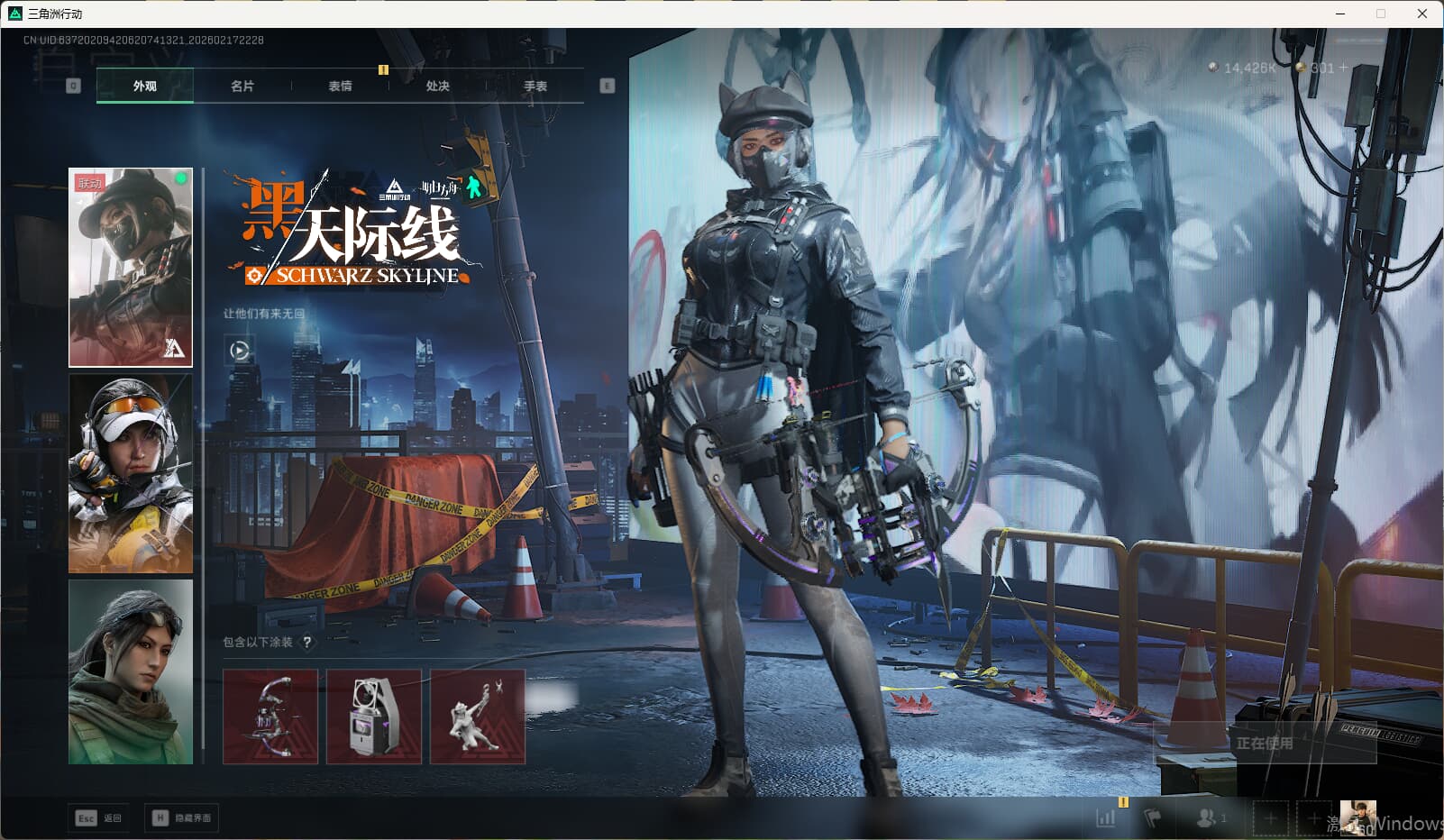 SJZQM449151三角洲行动账号详情图20