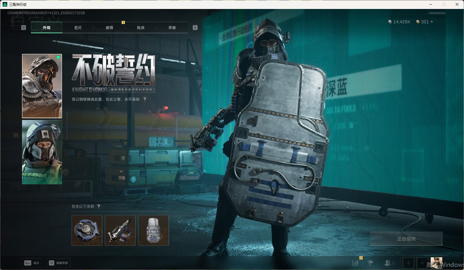 SJZQM449151三角洲行动账号详情图17