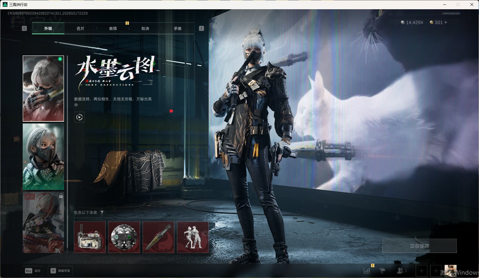 SJZQM449151三角洲行动账号详情图22