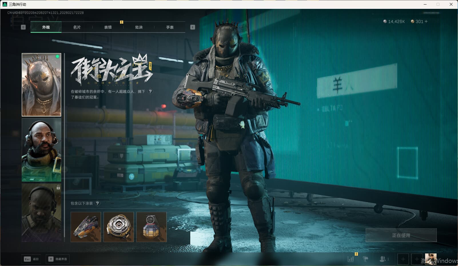 SJZQM449151三角洲行动账号详情图15