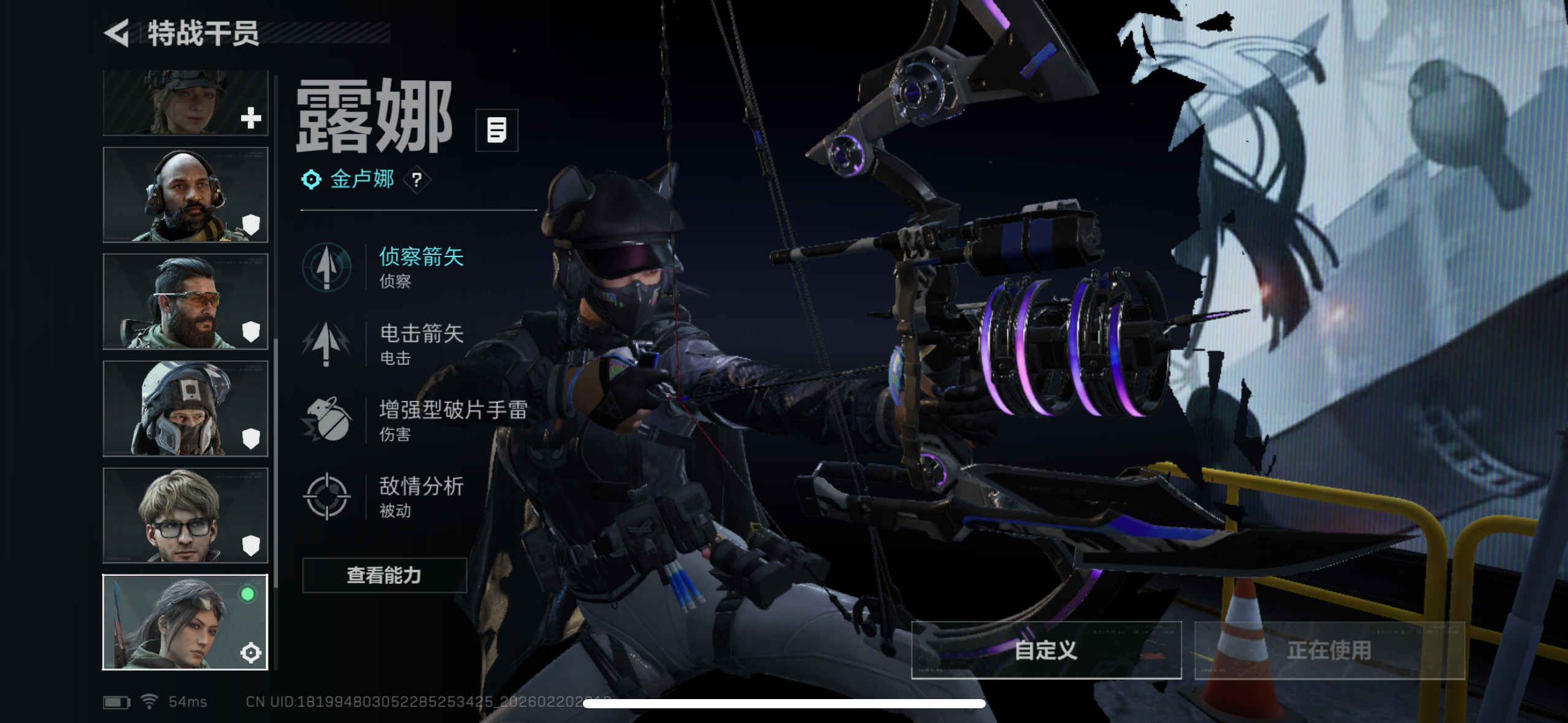 SJZQM451270三角洲行动账号详情图9 SJZQM451270三角洲行动账号详情图9