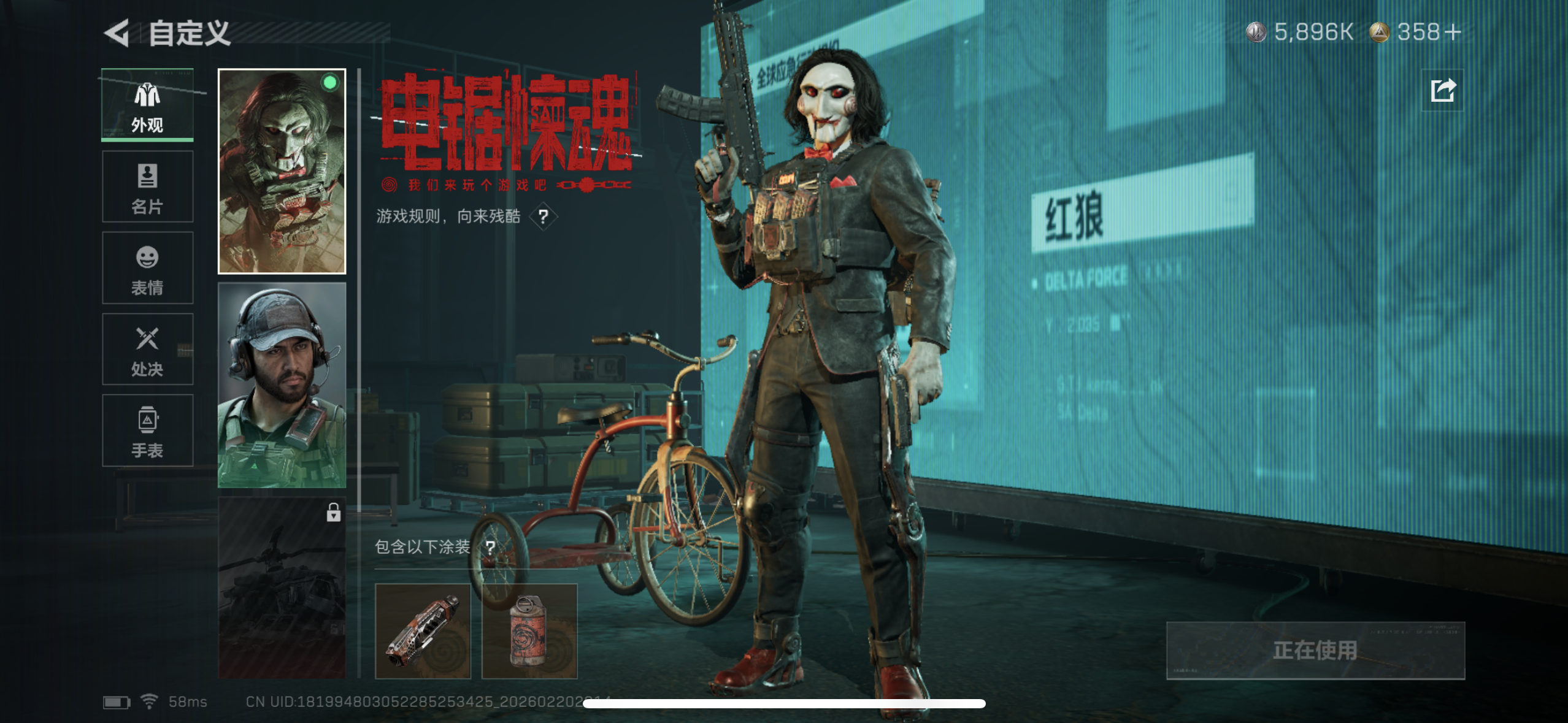 SJZQM451270三角洲行动账号详情图10 SJZQM451270三角洲行动账号详情图10