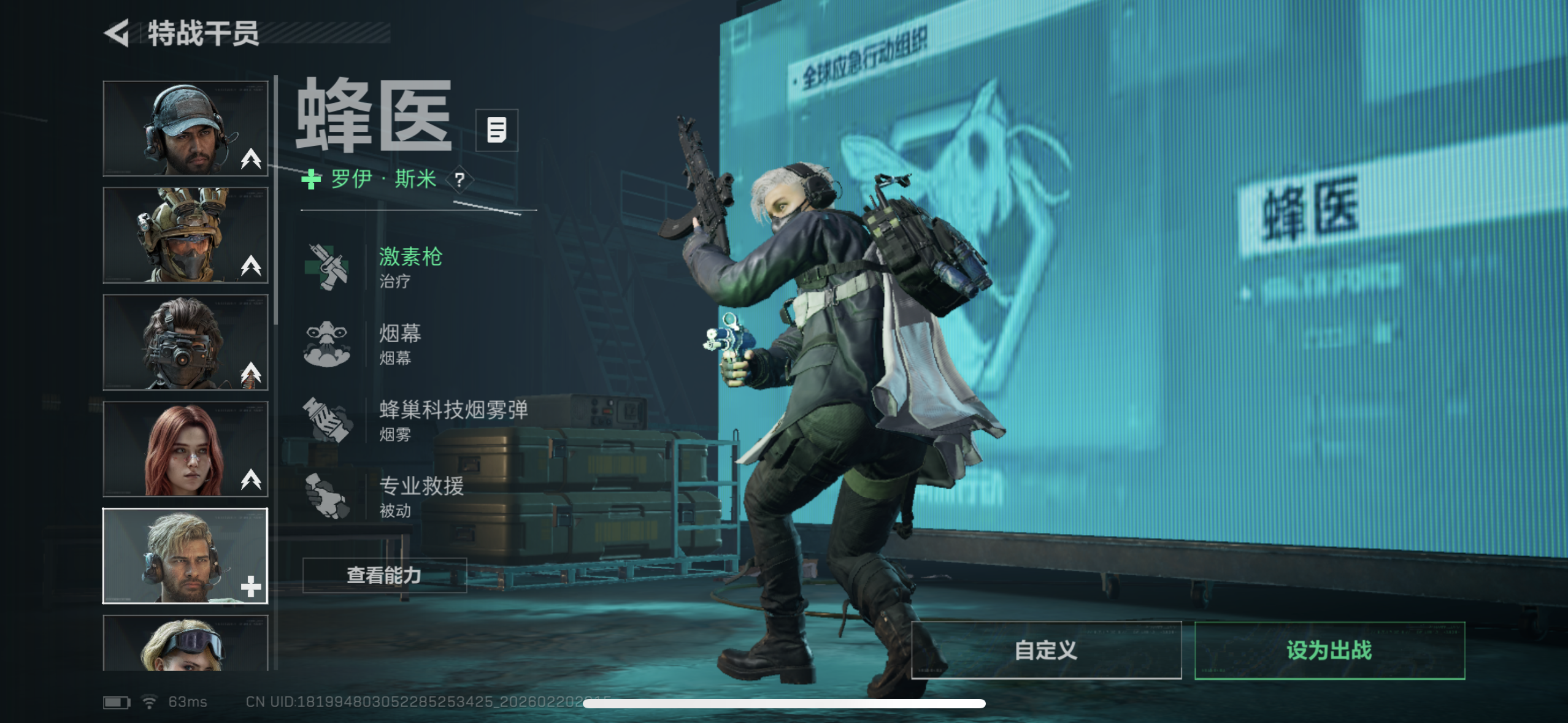 SJZQM451270三角洲行动账号详情图12 SJZQM451270三角洲行动账号详情图12