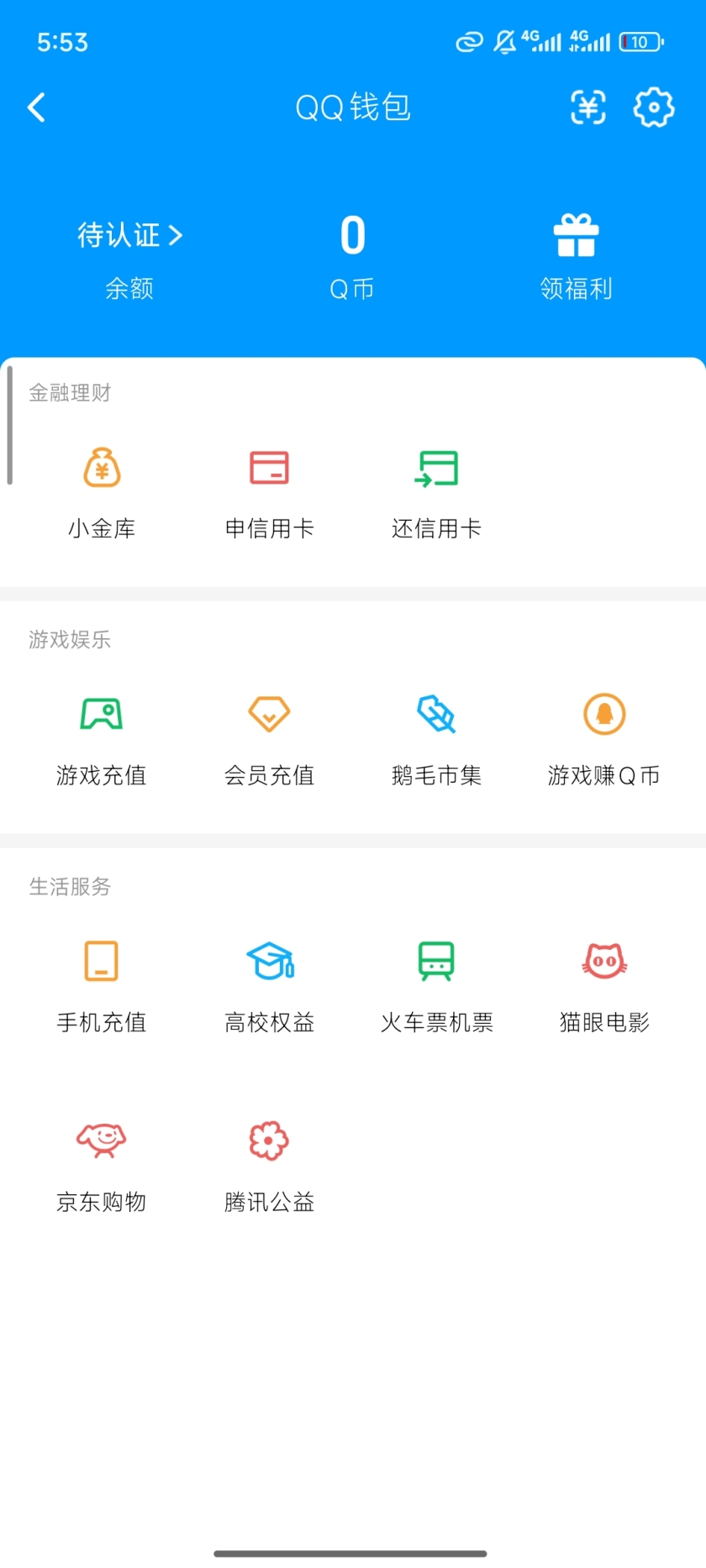 WZCMW4169302王者荣耀账号详情图4