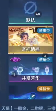 WZQM4178284王者荣耀账号详情图7 WZQM4178284王者荣耀账号详情图7