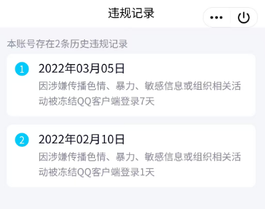 WZQM4178284王者荣耀账号详情图4 WZQM4178284王者荣耀账号详情图4