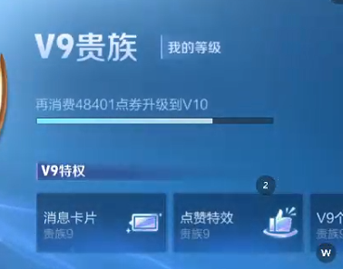 WZQM4178284王者荣耀账号详情图5 WZQM4178284王者荣耀账号详情图5
