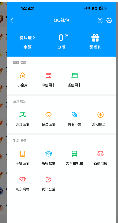 WZCMW4178303王者荣耀账号详情图9