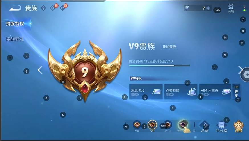 WZCMW4178303王者荣耀账号详情图6