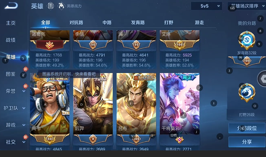 WZCMW4178303王者荣耀账号详情图2