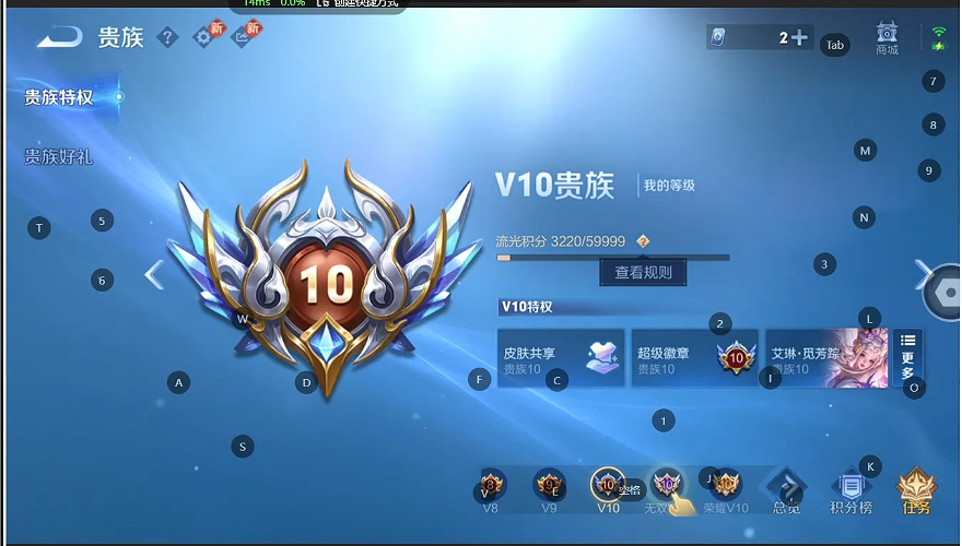 WZQM4206180王者荣耀账号详情图7