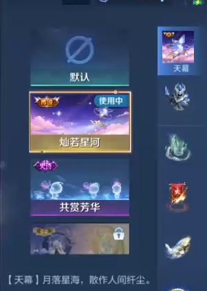 WZCMW4178290王者荣耀账号详情图4 WZCMW4178290王者荣耀账号详情图4